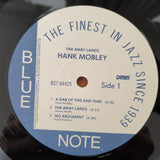 Hank Mobley – Far Away Lands (DMM) -  Vinyl LP Record - Very-Good+ Quality (VG+)