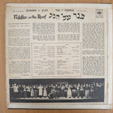 Fiddler on the Roof (Hebrew)  - Vinyl LP Record - Very-Good+ Quality (VG+) (verygoodplus)