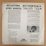 Avnei Hakotel – Reflections = השתקפויות  - Vinyl LP Record - Very-Good+ Quality (VG+) (verygoodplus)