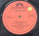 Jon And Vangelis – I Hear You Now  - Vinyl 7" Record  (VG-)