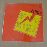 Hitpak - 24 Great Hits By The Original Artists - Double Vinyl LP Record (VG+)