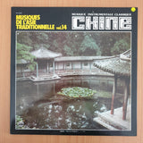 Liang Tsai-Ping - Lu Pei-Yuen - Lai Siu-Hong – Chine - Musique Instrumentale Classique - Vinyl LP Record (VG+)