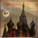 Peter Katin, London Philharmonic Orchestra, John Pritchard ‎– Tchaikovsky - Piano Concerto No.1 / Litloff - Scherzo -  Vinyl LP Record - Very-Good+ Quality (VG+) - C-Plan Audio