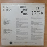 Ron Eliran - Modern Moods of Israel - Vinyl LP Record - Very-Good Quality (VG) - C-Plan Audio