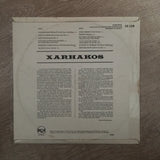 Xarhakos - Vinyl LP Record - Opened  - Very-Good+ Quality (VG+) - C-Plan Audio